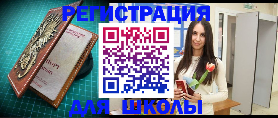 временная регистрация 2025 в Балабаново